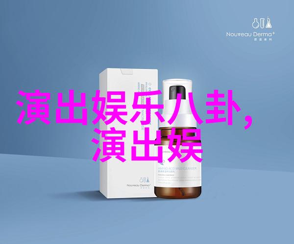 红牛新能量巡演北京站 九宝释放民族音乐能量