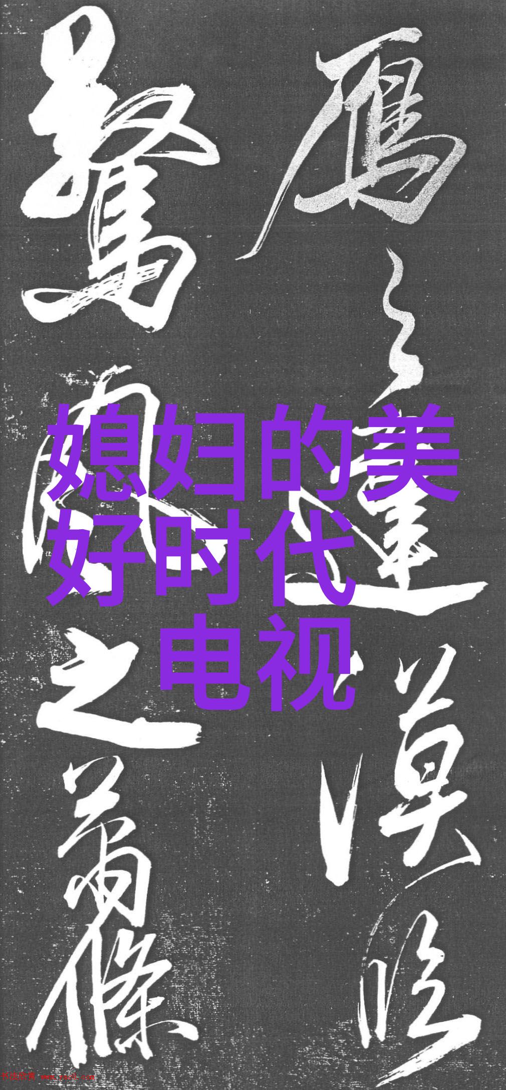陈数幕后之王获封职场穿搭教科书 网友求口红色号