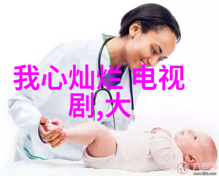 邓超屠龙 练功受伤