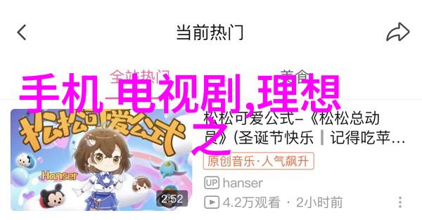 荡寇热播 二当家赵泓晨反派至极