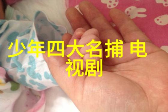 画江湖之不良人第二季虐心升级 范世錡撞脸小栗旬