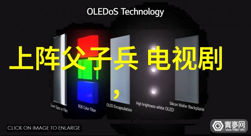 相爱2你的名字这些故事撞梗了