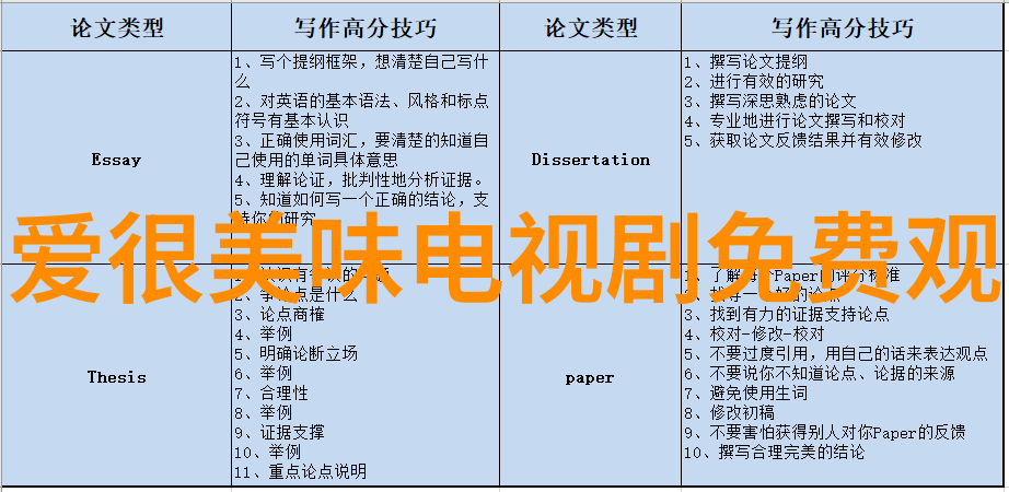银翼比武训练项目全盘点看锅盖头如何在极端环境下生存