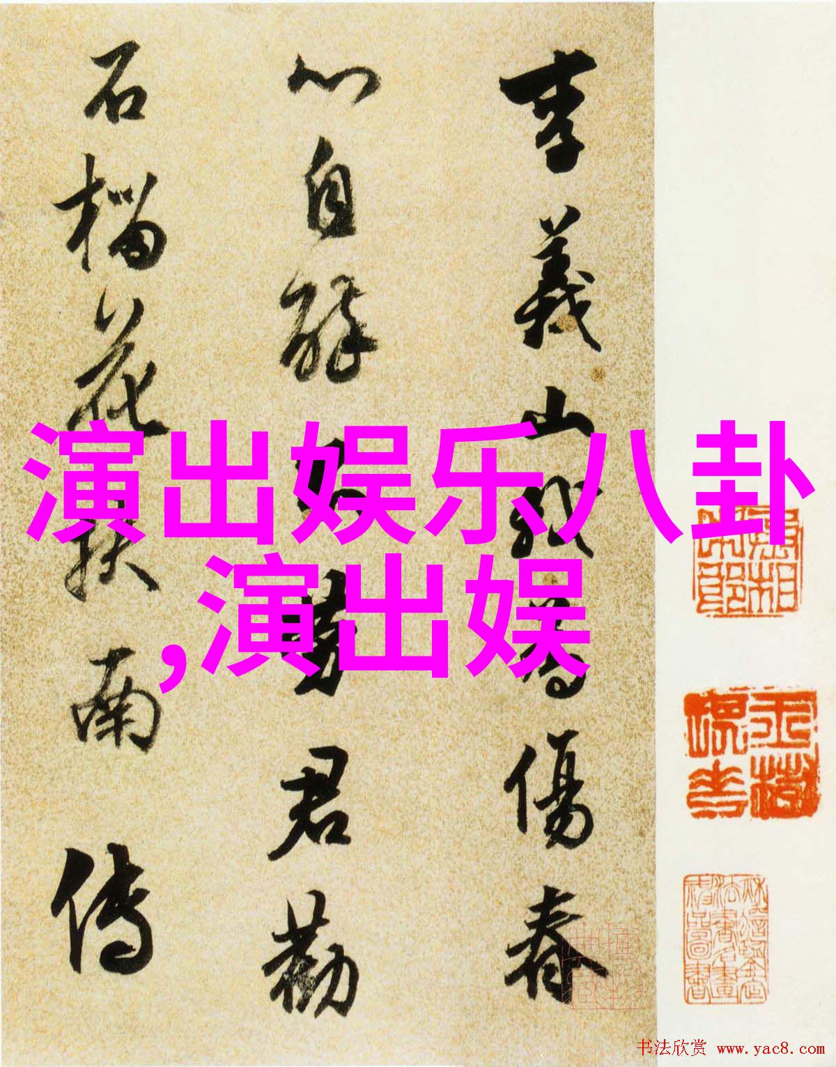 夜郎金鑫九姑娘3DMV上线 揭秘五色九坝