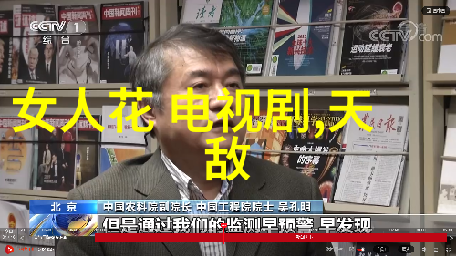 军师联盟张春华因爱绝食 有典故专家揭秘历史上真实的懿华感情