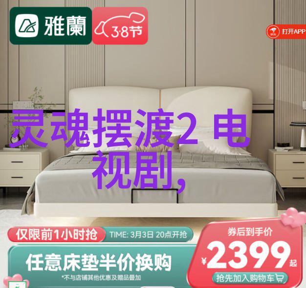 马樱侨纳妾记杀青 红菱诠释梦中的新娘