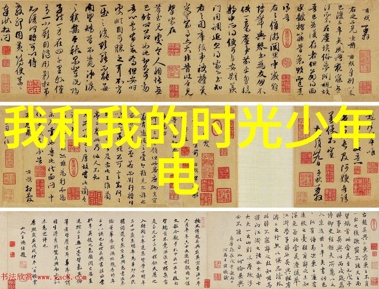 一部自导自演的佳作艾瑞克巴纳新片释出